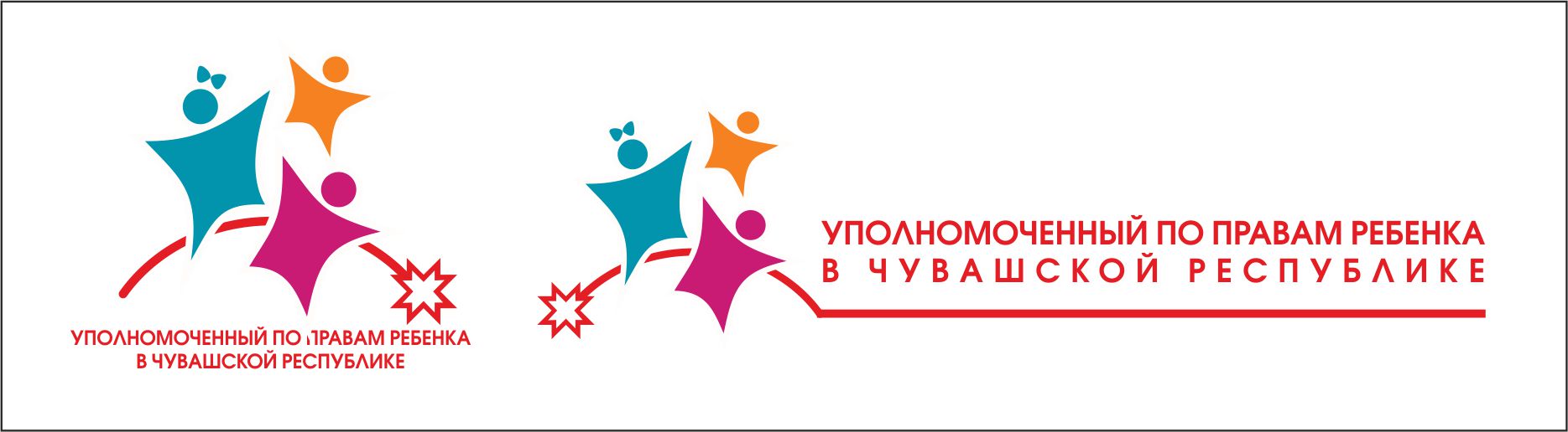 Уполномоченный по правам ребенка в Чувашской Республике - Федорова Алевтина Николаевна